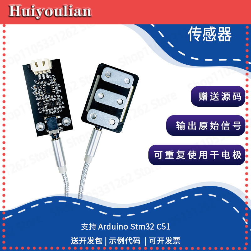 Dry Electrode Muscle Electrica - مراجعة Muscle Sensor Emg وسعره