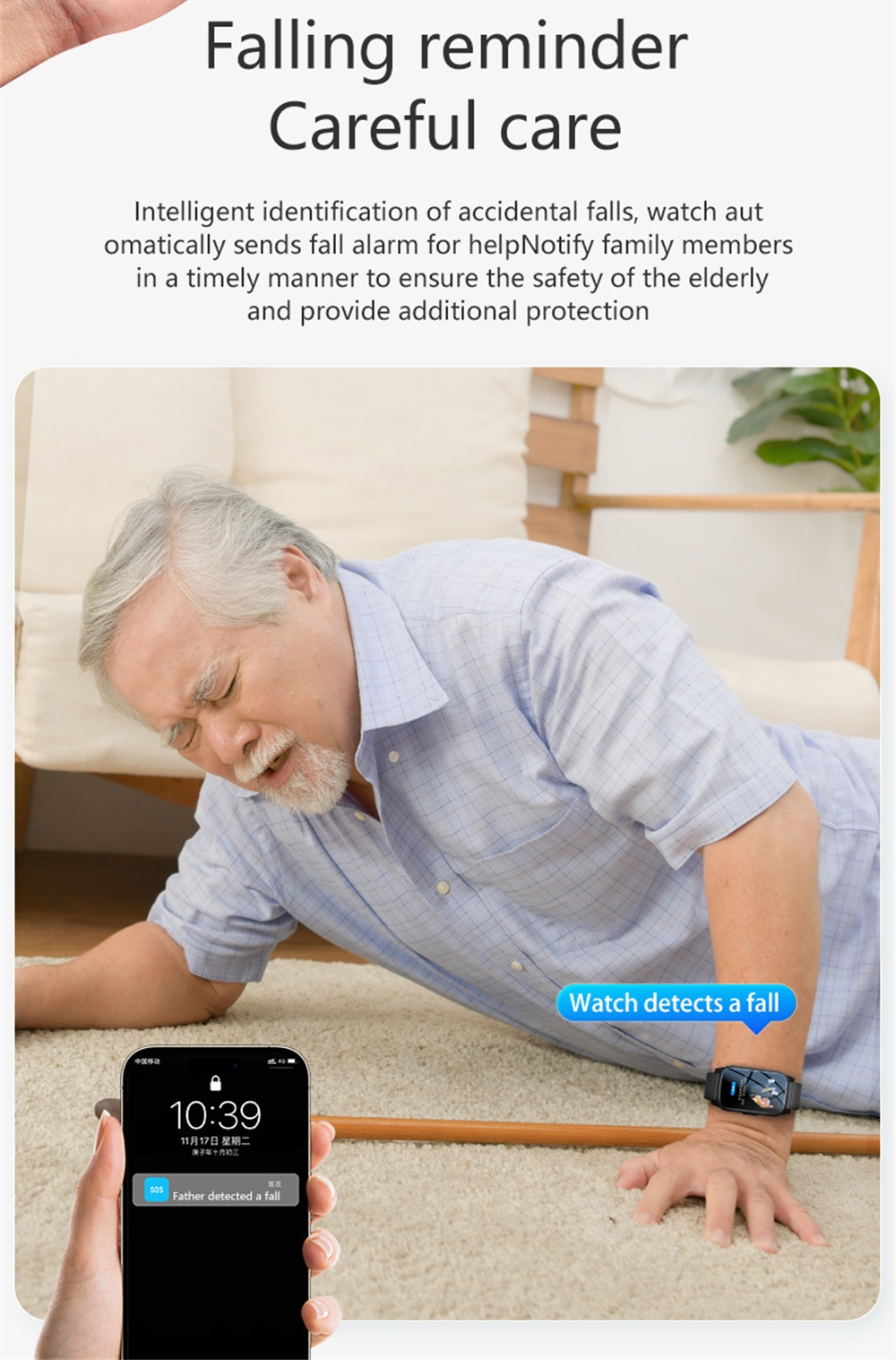 GPS Positioning Fall Detection - مراجعة Fall Detection Watch وسعره