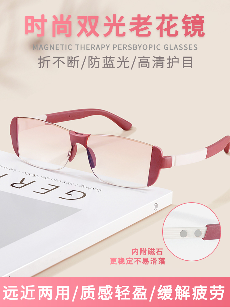 Magnetic Therapy Frameless Dua - مراجعة Light Therapy Glasses وسعره