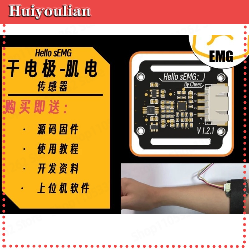 Dry Electrode SEMG Electromyog - مراجعة Muscle Sensor Emg وسعره