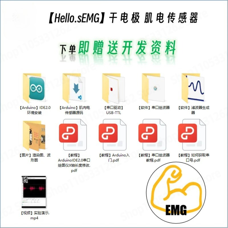 Dry Electrode SEMG Electromyog - مراجعة Muscle Sensor Emg وسعره
