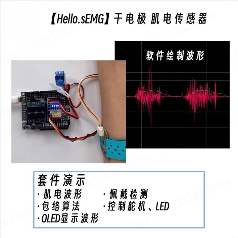 Dry Electrode SEMG Electromyog - مراجعة Muscle Sensor Emg وسعره