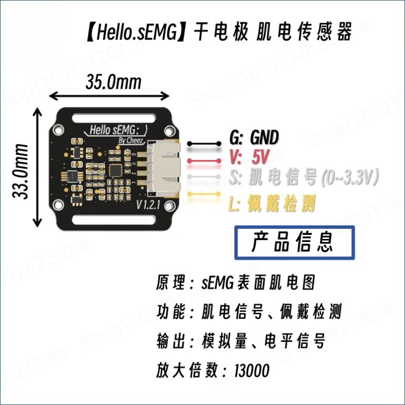 Dry Electrode SEMG Electromyog - مراجعة Muscle Sensor Emg وسعره