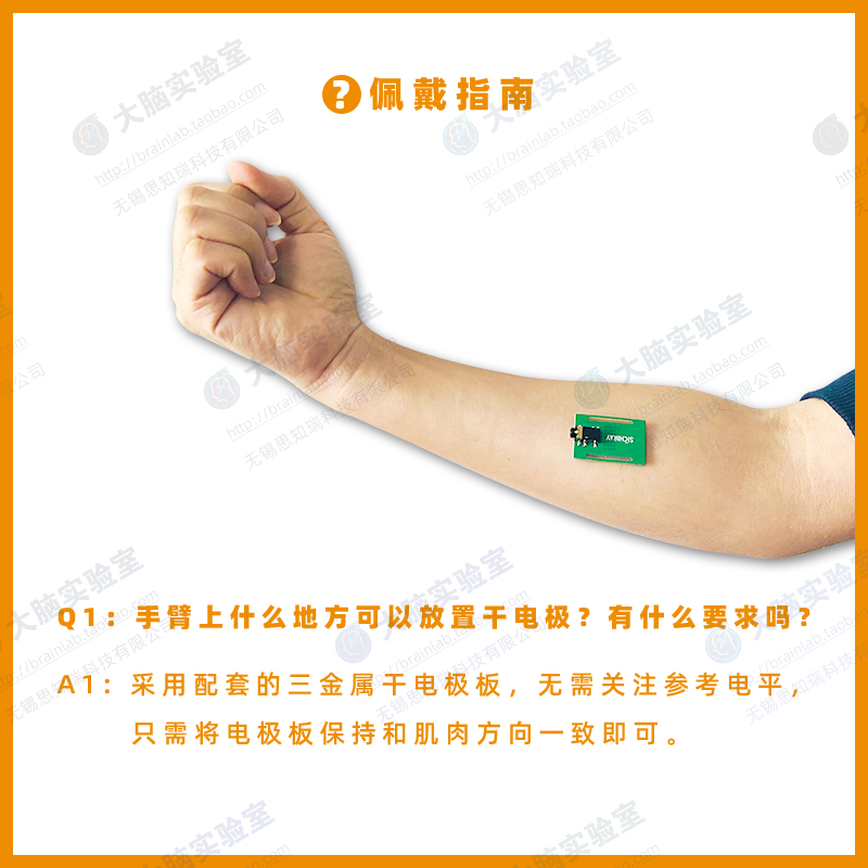 EMG Single Conduction Muscle E - مراجعة Muscle Sensor Emg وسعره